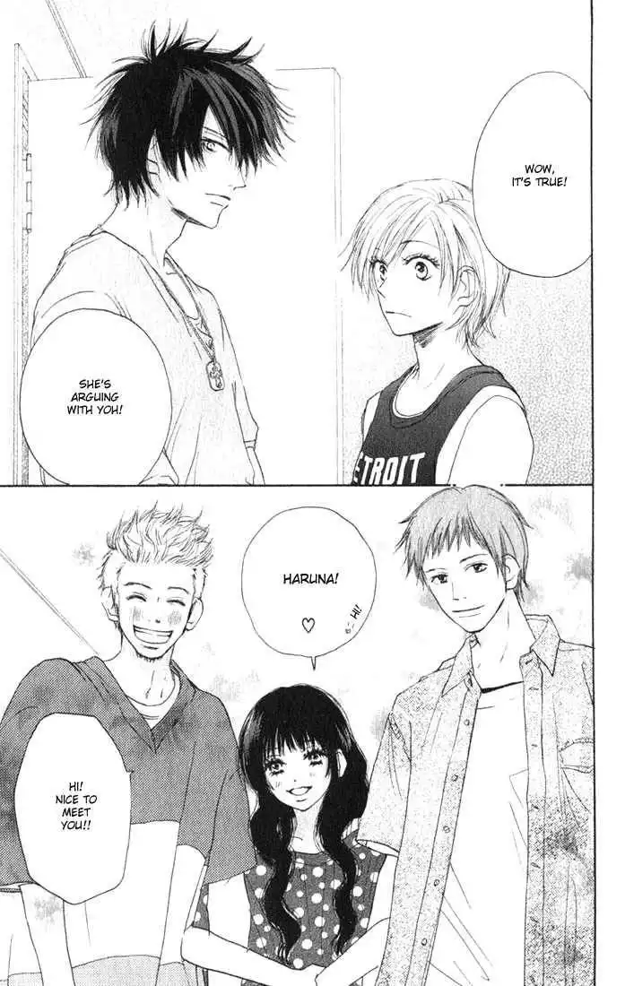 High School Debut Chapter 2 14